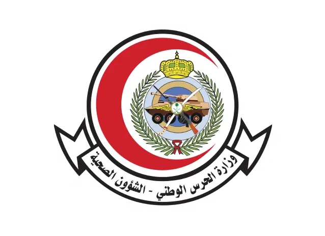 الحرس الوطني