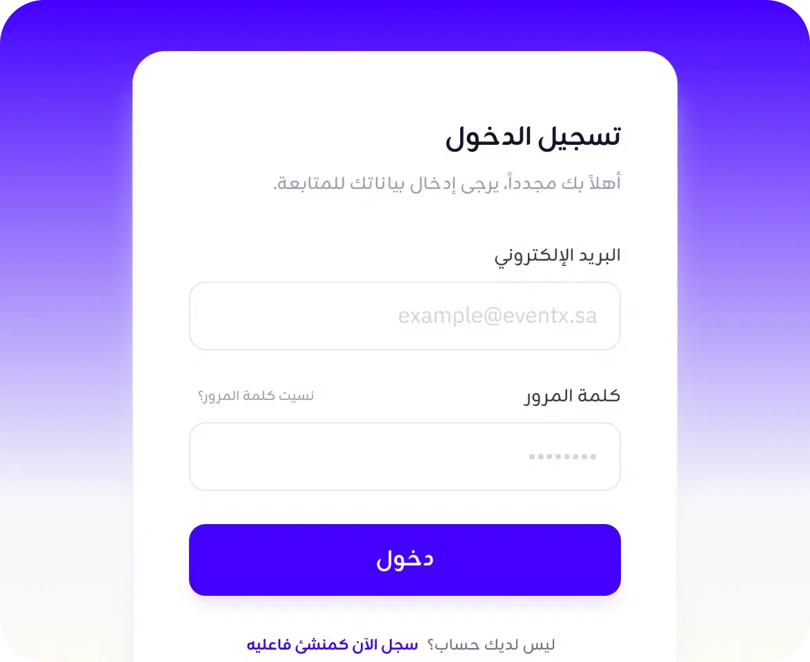 من الفكرة